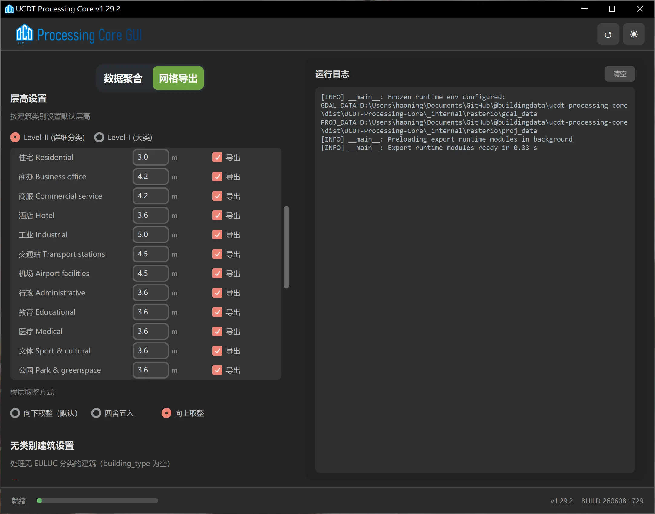 UCDT Processing Core screenshot 3